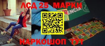 прущие грибы Беслан