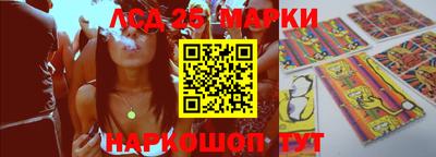 прущие грибы Беслан
