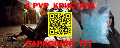 шишки Бийск