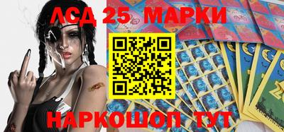 прущие грибы Беслан