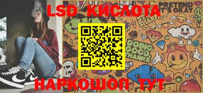 метадон Балаково