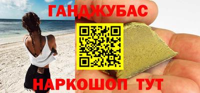 дистиллят марихуана Азнакаево