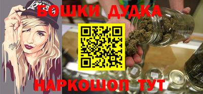прущие грибы Беслан