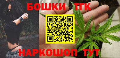 прущие грибы Беслан