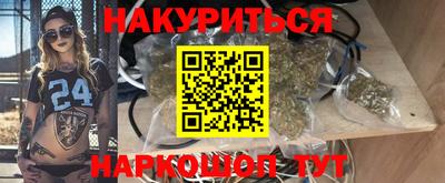 шишки Бийск