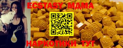 мескалин Абакан