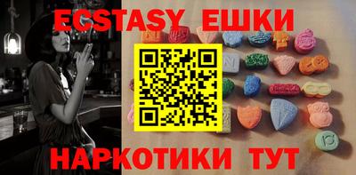 шишки Бийск
