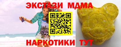шишки Бийск