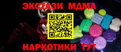 прущие грибы Беслан