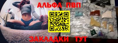 меф Балахна