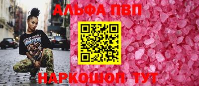 прущие грибы Беслан