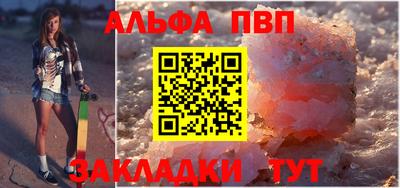 шишки Бийск