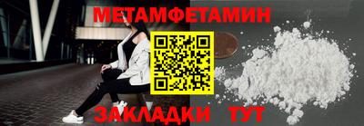 прущие грибы Беслан
