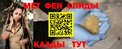 шишки Бийск