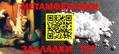 прущие грибы Беслан