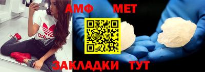 шишки Бийск