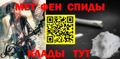 прущие грибы Беслан