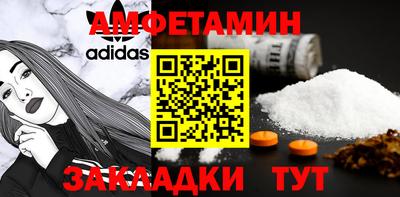 шишки Бийск