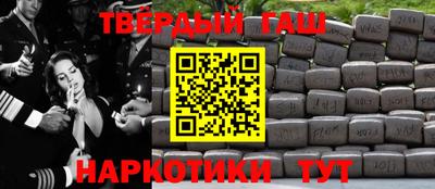 прущие грибы Беслан