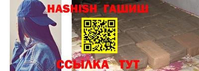 шишки Бийск