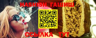 прущие грибы Беслан