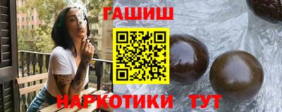 шишки Бийск