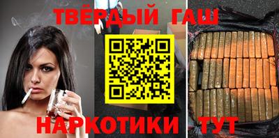 прущие грибы Беслан