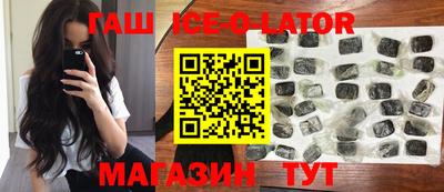 меф Балахна