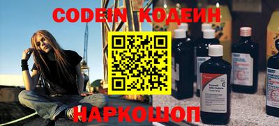 шишки Бийск