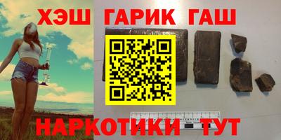 шишки Бийск