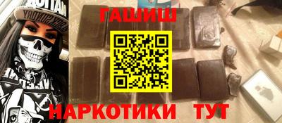 первитин Балашиха