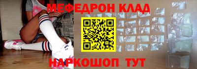 первитин Балашиха