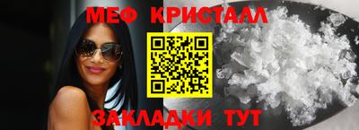 метадон Балаково