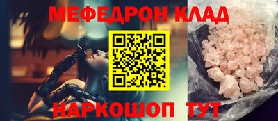 прущие грибы Беслан