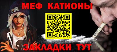 прущие грибы Беслан