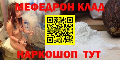 шишки Бийск
