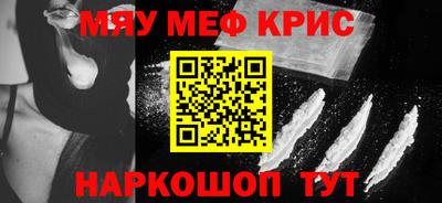 первитин Балашиха