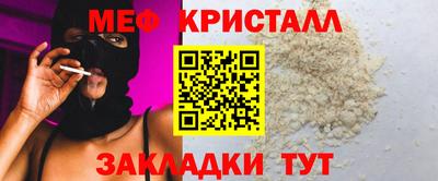 шишки Бийск
