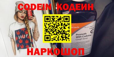 первитин Балашиха