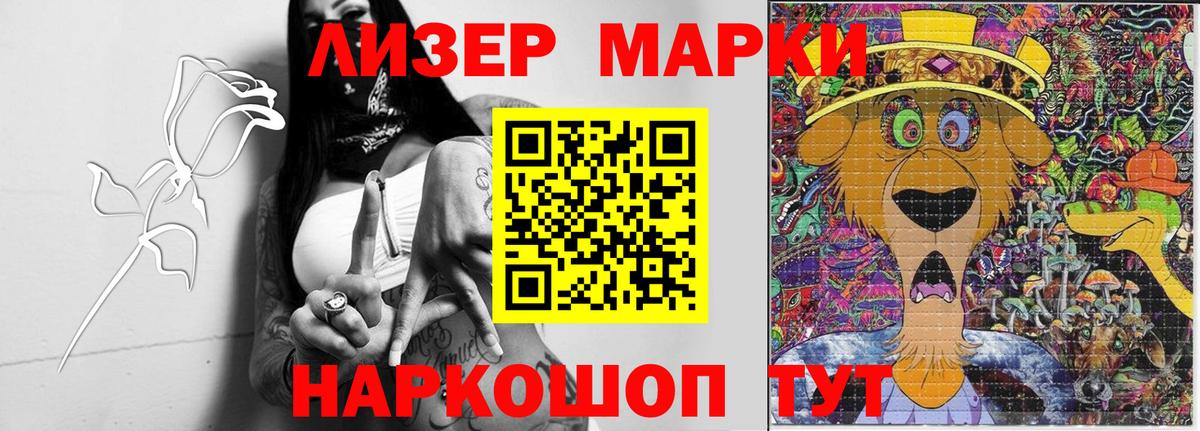 Лсд 25 экстази ecstasy  MEGA ссылки  Вход с VPN  Шуя  LSD-25 экстази ecstasy 