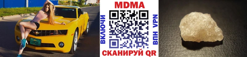 как найти наркотики  Шуя  MDMA молли 