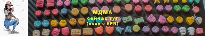 наркошоп  Шуя  МДМА VHQ 