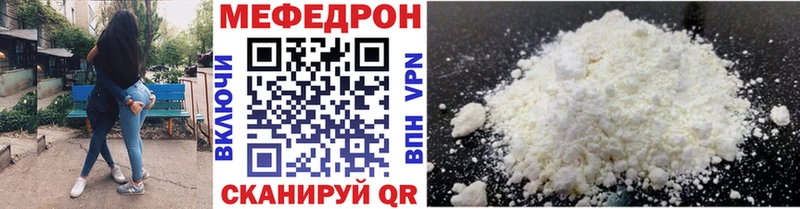 Меф кристаллы  Шуя 