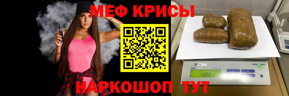 МЯУ-МЯУ mephedrone  МЯУ-МЯУ  Вход с VPN  Меф  Шуя  МЯУ-МЯУ мука 