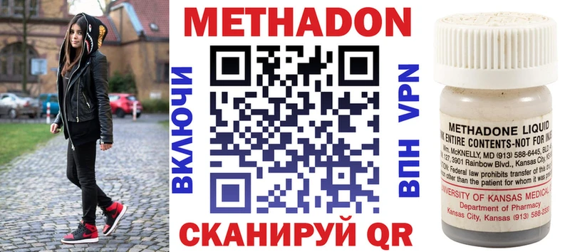 площадка формула  закладки  Шуя  Метадон кристалл 