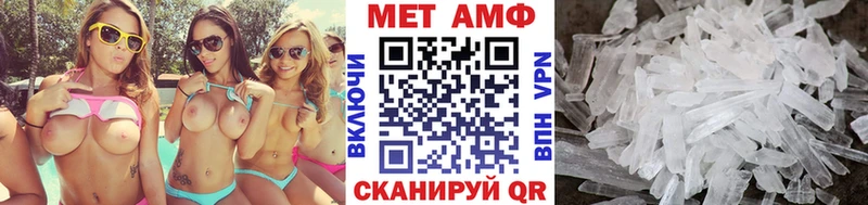 Метамфетамин мет ссылка на мегу ссылка Шуя