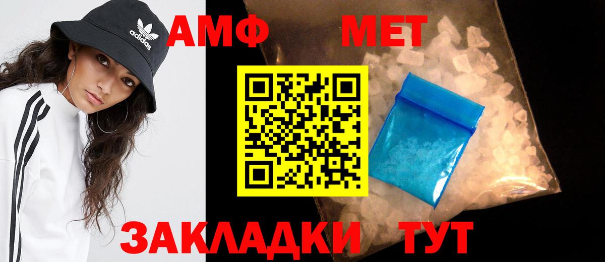 Метамфетамин Декстрометамфетамин 99.9% Шуя