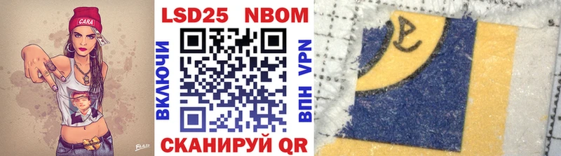 Марки N-bome 1,5мг  сайты даркнета официальный сайт  Шуя 