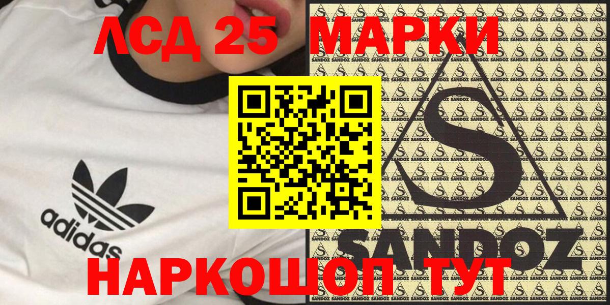 Наркотические марки  Наркотические марки 1,8мг  Вход с VPN  Шуя  Наркотические марки 1,8мг 