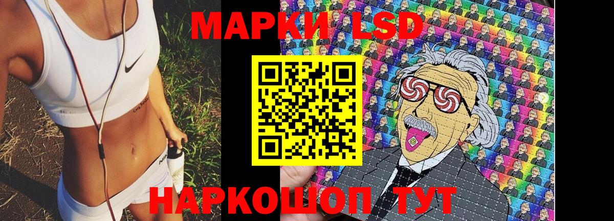 Марки NBOMe 1,8мг Шуя